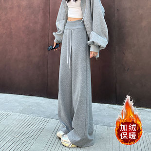 休闲卫裤 高腰收腹阔腿运动裤 加绒加厚直筒美式 新款 女2025年秋冬季