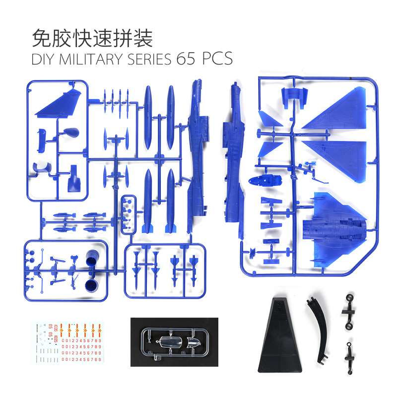 正品1:72中国歼10第三代超音速战斗机免胶快拼模型大阅兵男孩摆件 玩具/童车/益智/积木/模型 飞机模型 原图主图