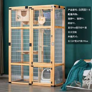 家用室内实木猫笼三层 大猫笼别墅型超大自由空间猫笼 猫笼子 正品