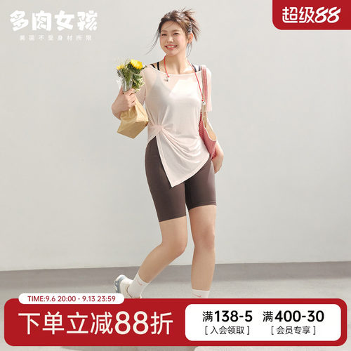 胖mm大码运动上衣女夏季薄款罩衫