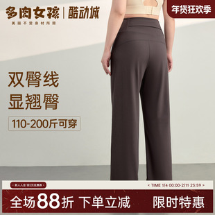 大码胖MM遮肉显瘦运动女跑步健身运动休闲瑜伽服高腰阔腿直筒长裤