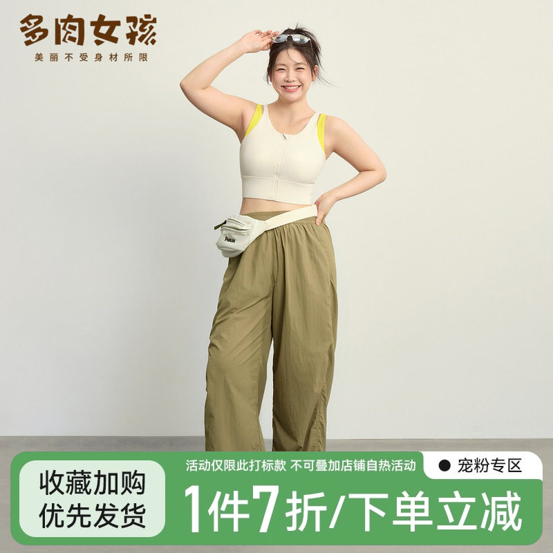 大码胖MM瑜伽服工装裤休闲运动女秋冬季宽松直筒裤户外登山徒步