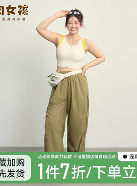 大码胖MM瑜伽服工装裤休闲运动女秋冬季宽松直筒裤户外登山徒步