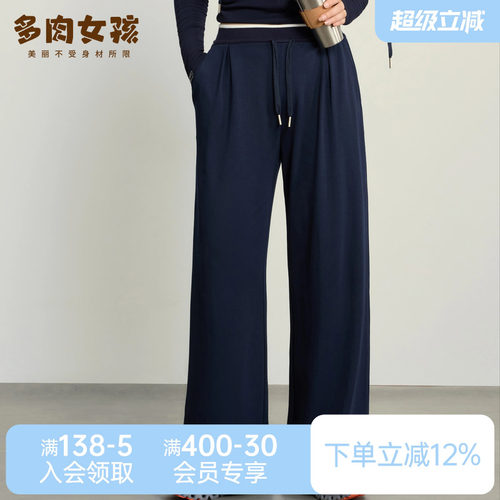 大码宽松运动拼色长裤