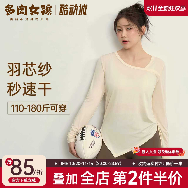 无注册商标大码胖MM显瘦运动T恤