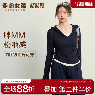 胖MM大码运动上衣女显瘦长袖健身服t恤跑步速干瑜伽服套装秋冬季