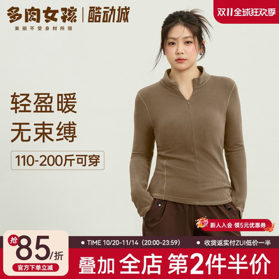 摇粒绒胖mm大码瑜伽服