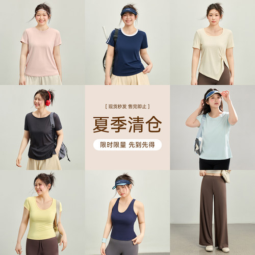 不参加任何活动【夏季清仓捡漏29.9-49.9元】