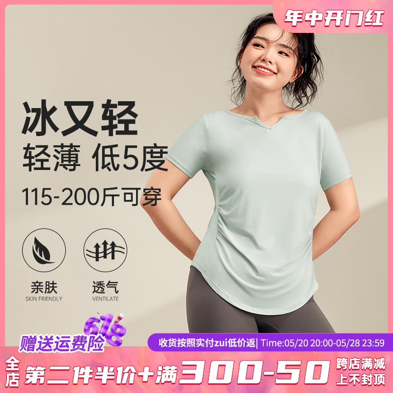 大码胖mm瑜伽服女短袖显瘦普拉提速干上衣修身运动跑步健身服T恤