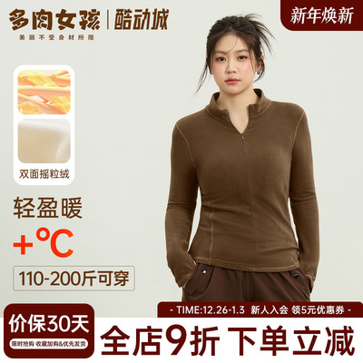 摇粒绒胖mm大码瑜伽服