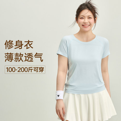 大码瑜伽服夏季透气速干运动短袖