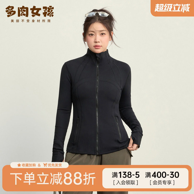 胖MM大码运动外套瑜伽服女显瘦跑步长袖健身服夹克秋冬2026新款图片