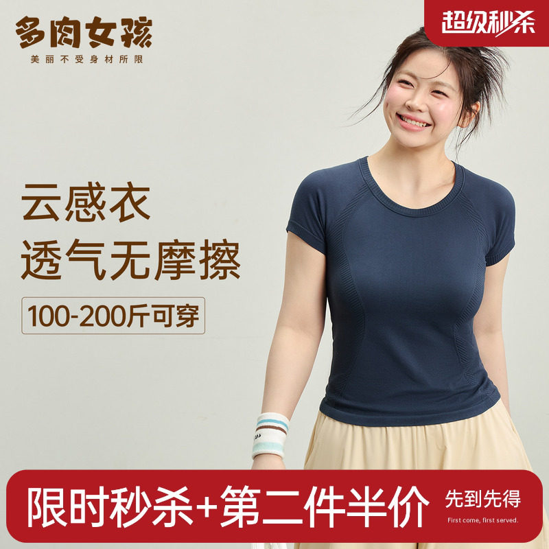 健身服女大码运动上衣夏季速干短袖T恤高弹力修身显瘦胖mm瑜伽服