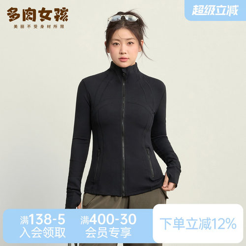 胖MM大码运动外套瑜伽服女显瘦跑步长袖健身服夹克春季2026新款