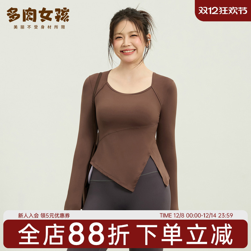 大码胖mm瑜伽服女长袖普拉提上衣