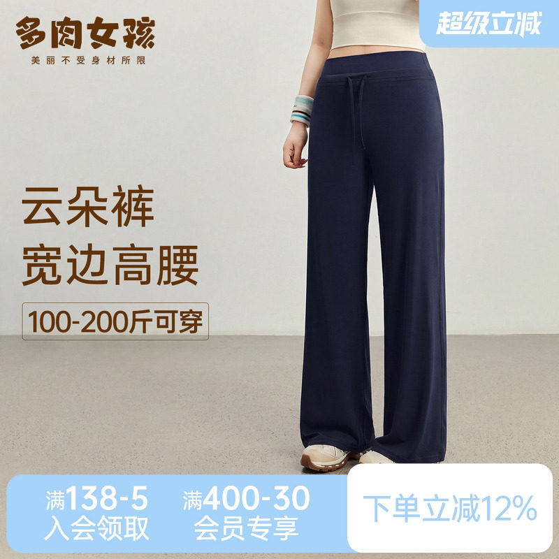 高腰运动裤女大码夏季高弹力直筒休闲裤胖mm宽松遮肉瑜伽服健身裤