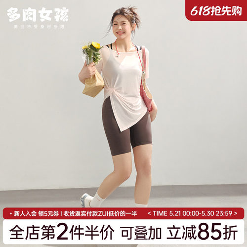 胖mm大码运动上衣女夏季薄款罩衫