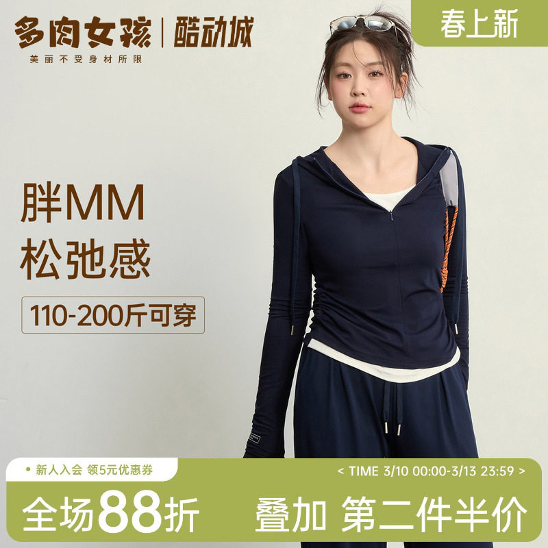 胖MM大码运动上衣女显瘦长袖健身服t恤跑步速干瑜伽服套装春季