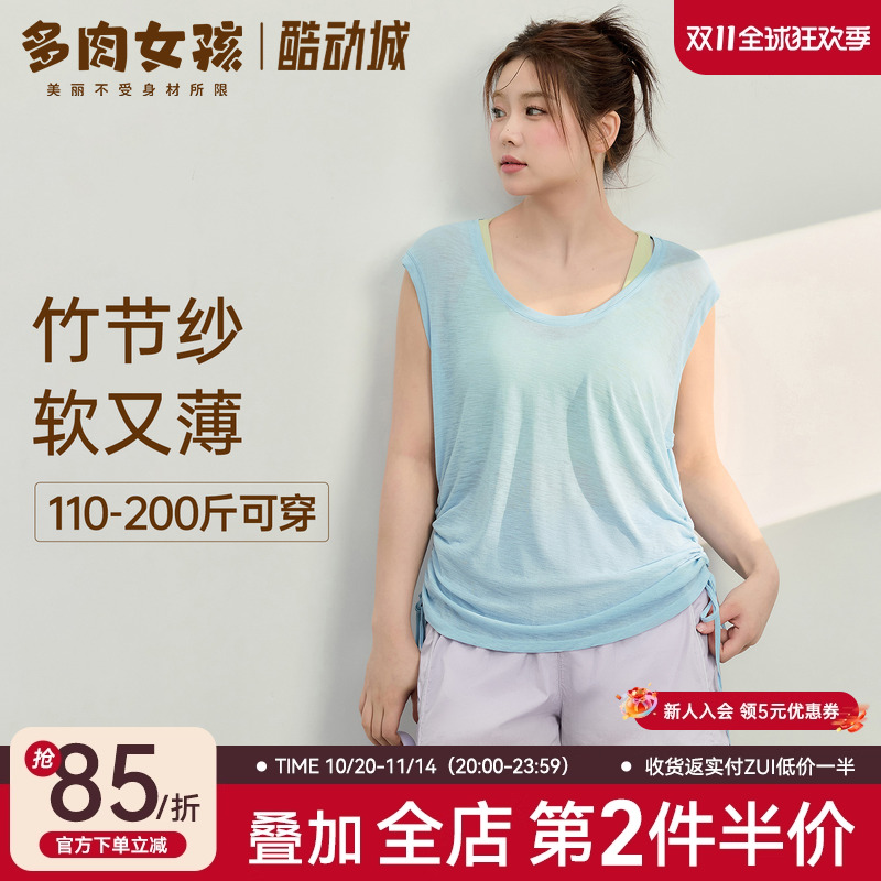 胖mm大码瑜伽服女速干抽绳遮肉罩衫显瘦上衣运动健身套装短袖背心