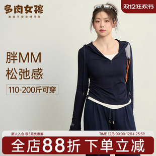 秋冬季 胖MM大码 运动上衣女显瘦长袖 健身服t恤跑步速干瑜伽服套装