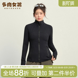 2026新款 健身服夹克春季 运动外套瑜伽服女显瘦跑步长袖 胖MM大码