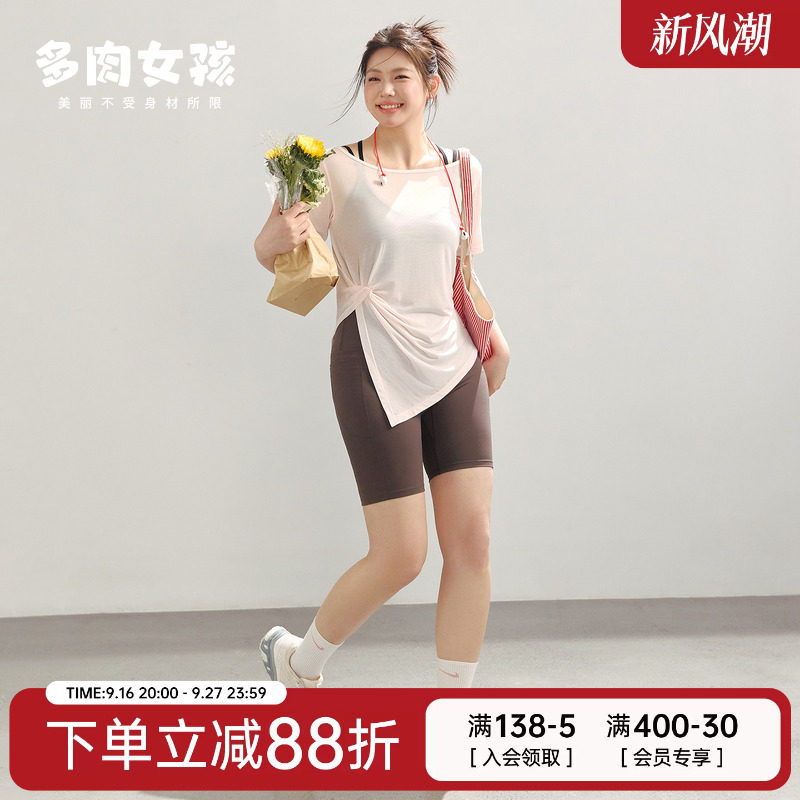 胖mm大码运动上衣女夏季薄款罩衫图片