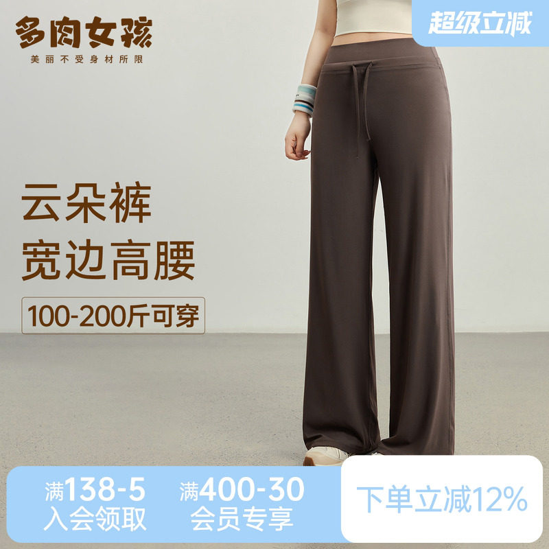 高腰运动裤女大码夏季高弹力直筒休闲裤胖mm宽松遮肉瑜伽服健身裤