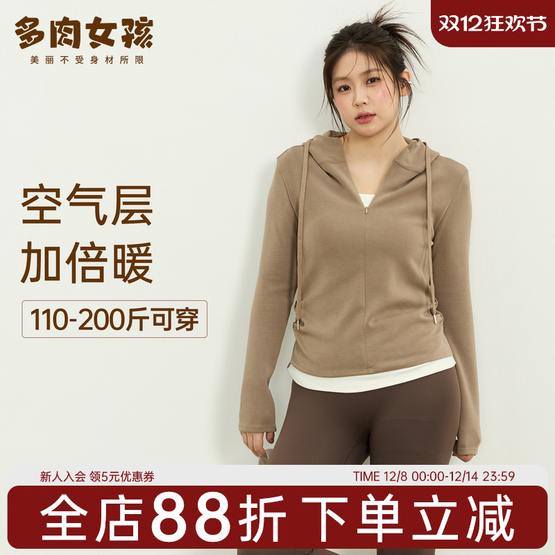 加厚大码运动上衣胖mm瑜伽服