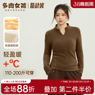 加绒胖mm大码瑜伽服女秋冬季摇粒绒保暖运动上衣长袖健身外套套装