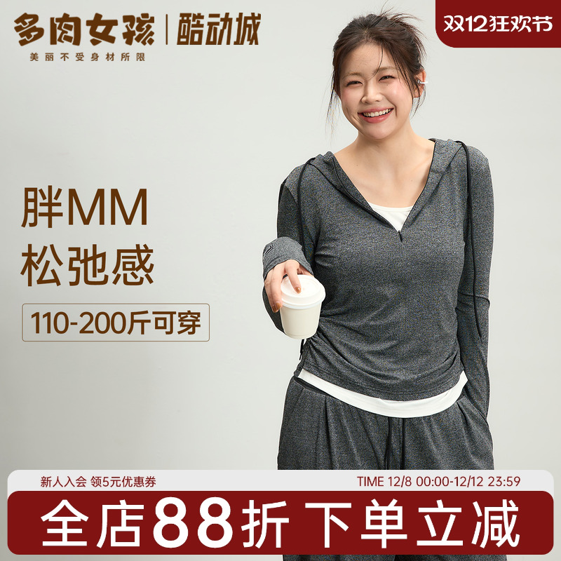 胖MM大码运动上衣女显瘦长袖健身服t恤跑步速干瑜伽服套装秋冬季