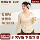 大码 普拉提上衣运动跑步训练显瘦秋冬健身服T恤 胖mm瑜伽服女长袖