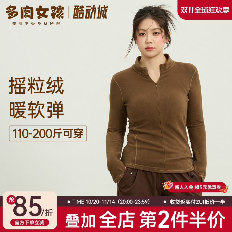 摇粒绒胖mm大码瑜伽服