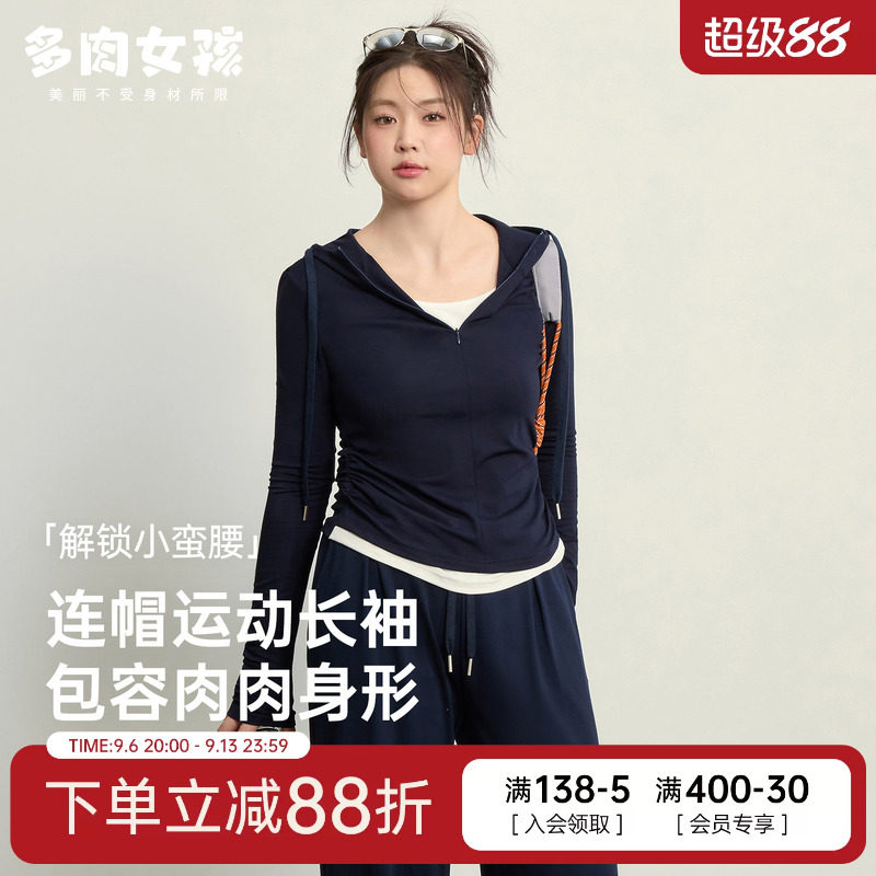 胖MM大码运动上衣女显瘦长袖健身服t恤跑步速干瑜伽服套装秋季