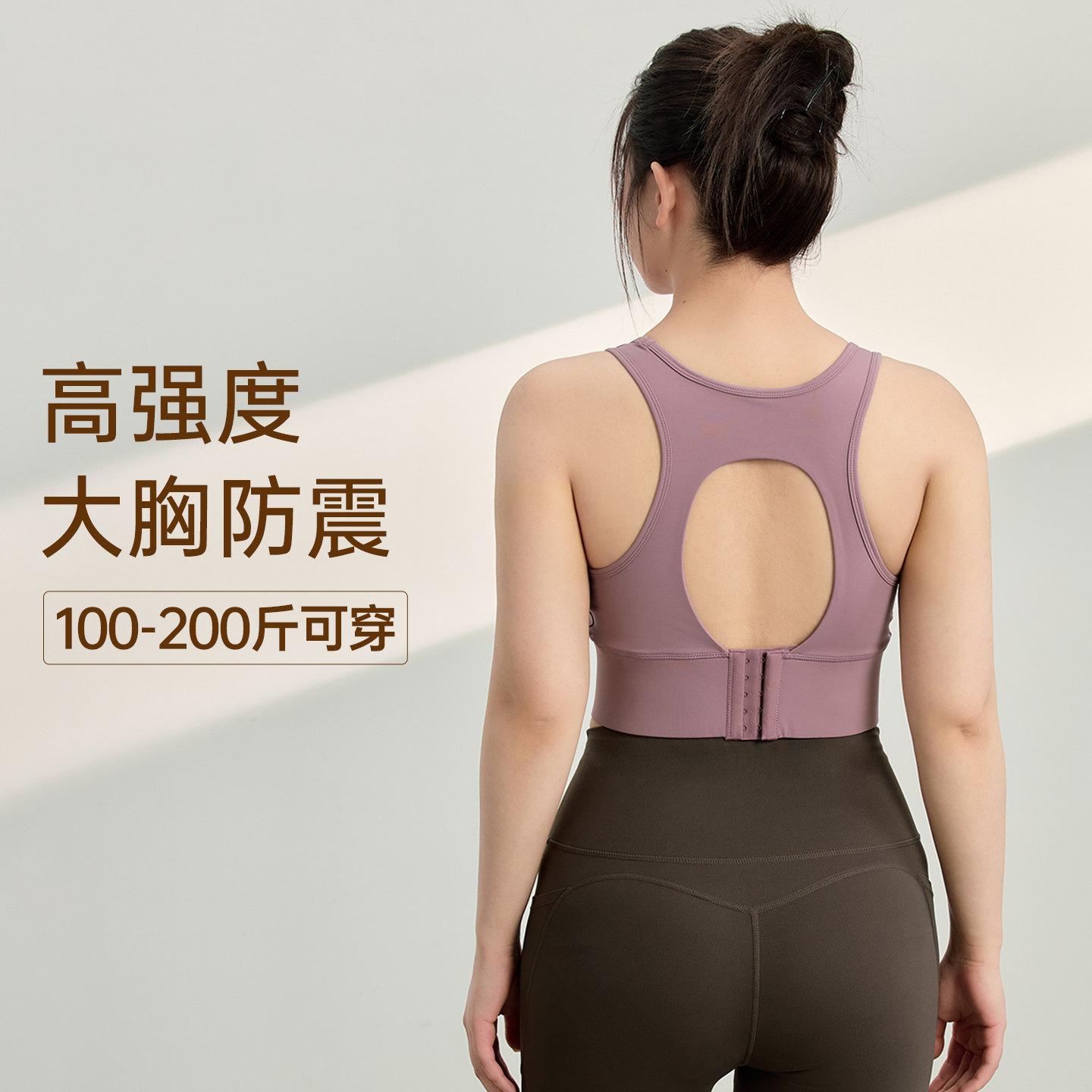 大胸胖mm大码运动内衣女高强度文胸防震瑜伽服健身防下垂健身背心