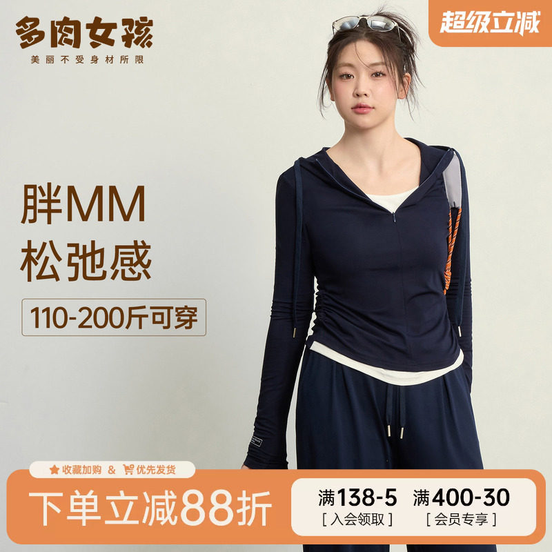 大码胖MM运动上衣女速干长袖套装图片
