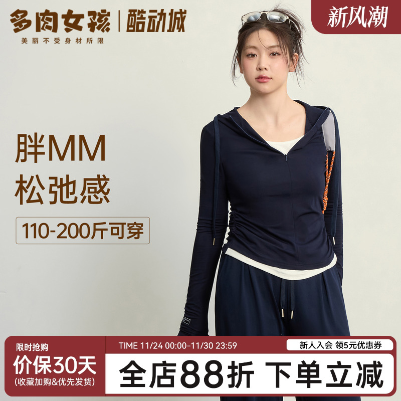 大码胖MM运动上衣女速干长袖套装