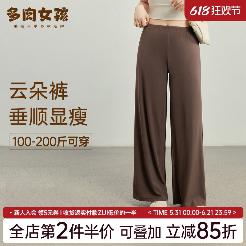 大码运动裤女夏季高弹力宽松遮肉阔腿直筒裤胖mm瑜伽服健身服长裤