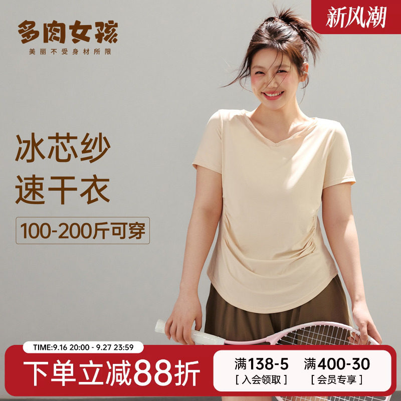 胖mm运动短袖大码瑜伽服套装图片