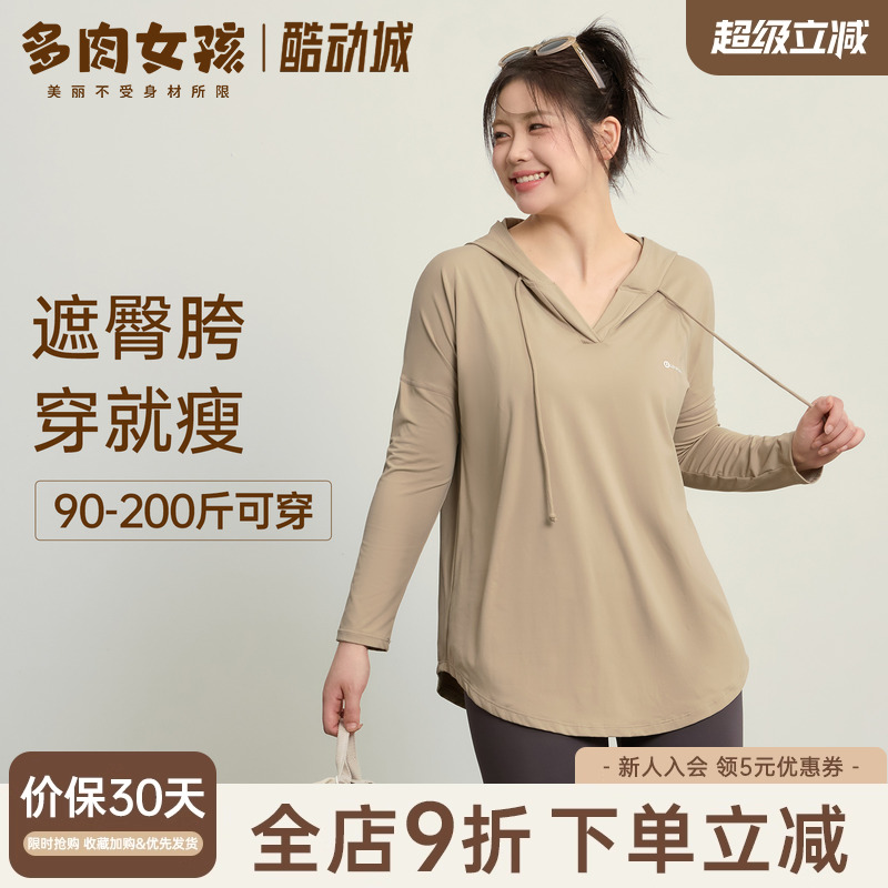 多肉女孩胖MM大码女遮肉上衣健身跑步瑜伽服长袖遮肚运动套装罩衫