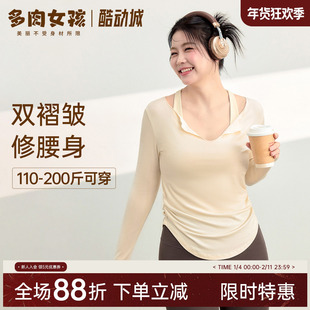 大码胖mm瑜伽服女长袖普拉提上衣运动跑步训练显瘦秋冬健身服T恤