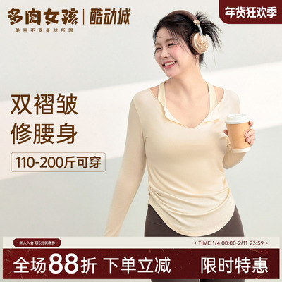 大码胖mm瑜伽服女长袖普拉提上衣