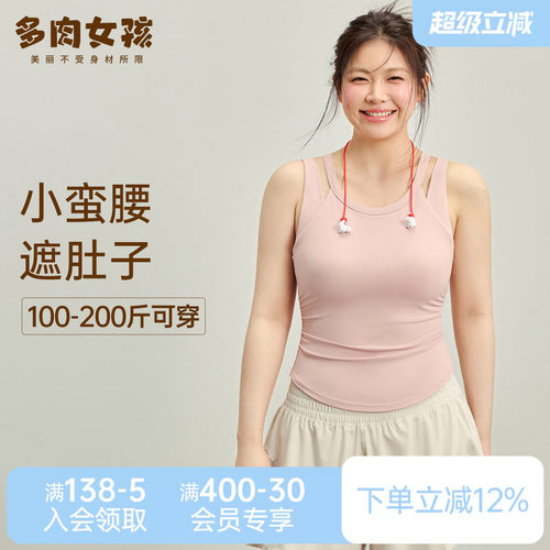 胖mm大码运动内衣女高强度一体式防震文胸瑜伽收腰显瘦背心加长款