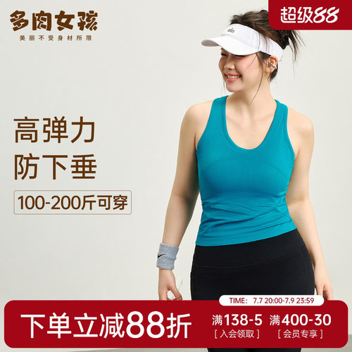 运动背心女大码瑜伽服运动内衣