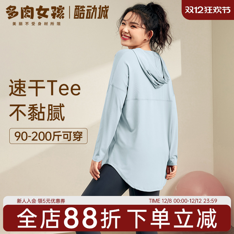 运动套装遮肉长袖上衣大码