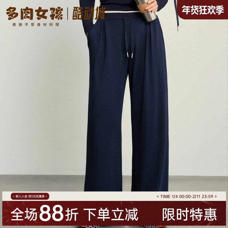 大码胖MM垂感女宽松跑步健身速干瑜伽休闲运动卫裤阔腿拼色长裤秋,运动服/休闲服装,运动长裤,淘宝优惠券,粉丝福利购,淘宝优惠卷