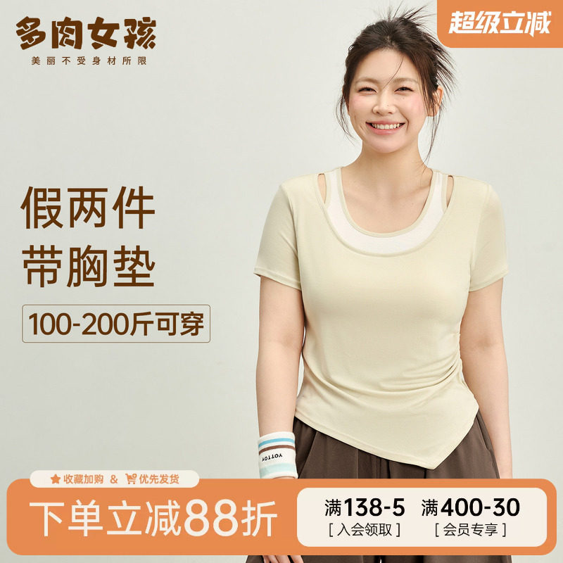 胖mm大码运动短袖女带胸垫瑜伽服图片