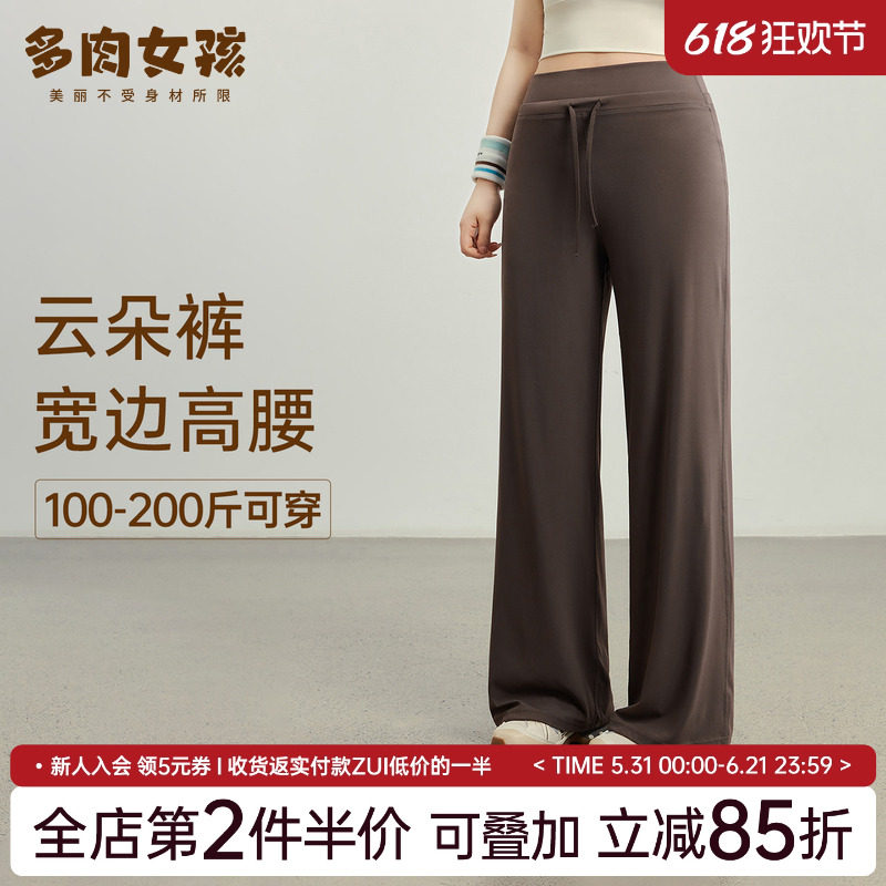 高腰运动裤女大码夏季高弹力直筒休闲裤胖mm宽松遮肉瑜伽服健身裤
