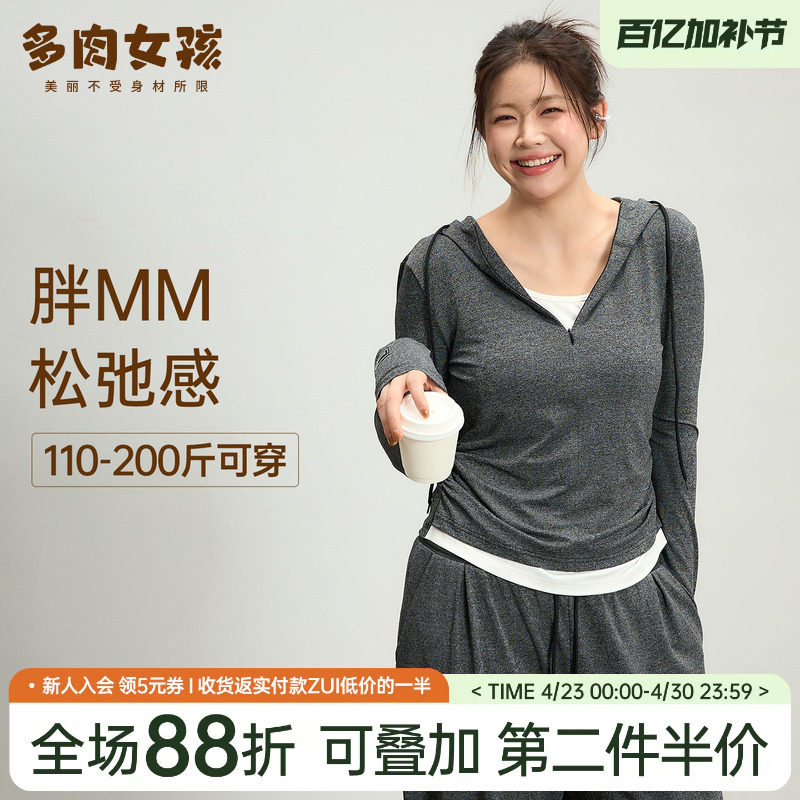 胖MM大码运动上衣女显瘦长袖健身服t恤跑步速干瑜伽服套装春季