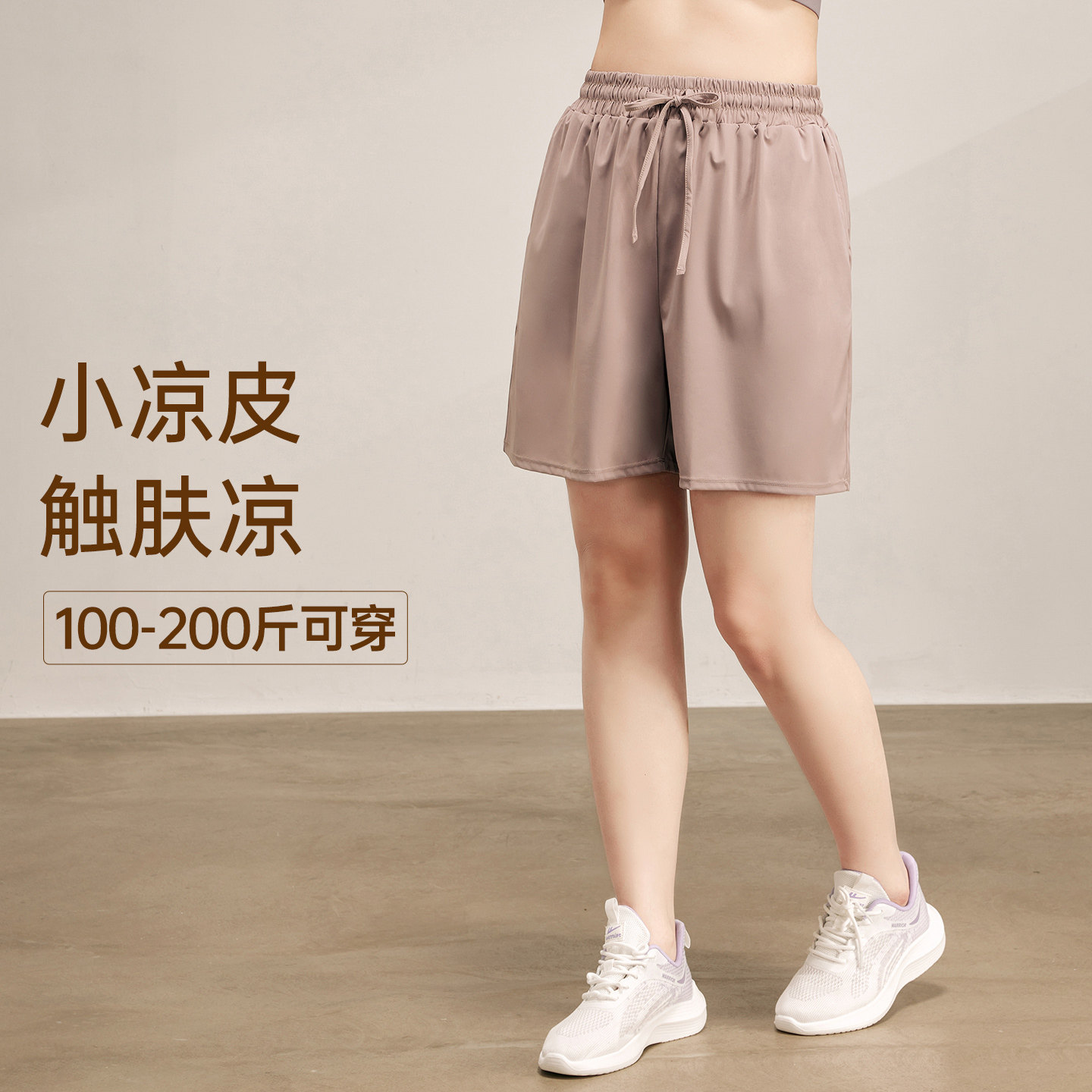 胖mm大码遮肉显瘦运动短裤女瑜伽裤跑步休闲宽松健身服裤外穿夏季