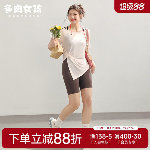 胖mm大码运动上衣女夏季薄款罩衫